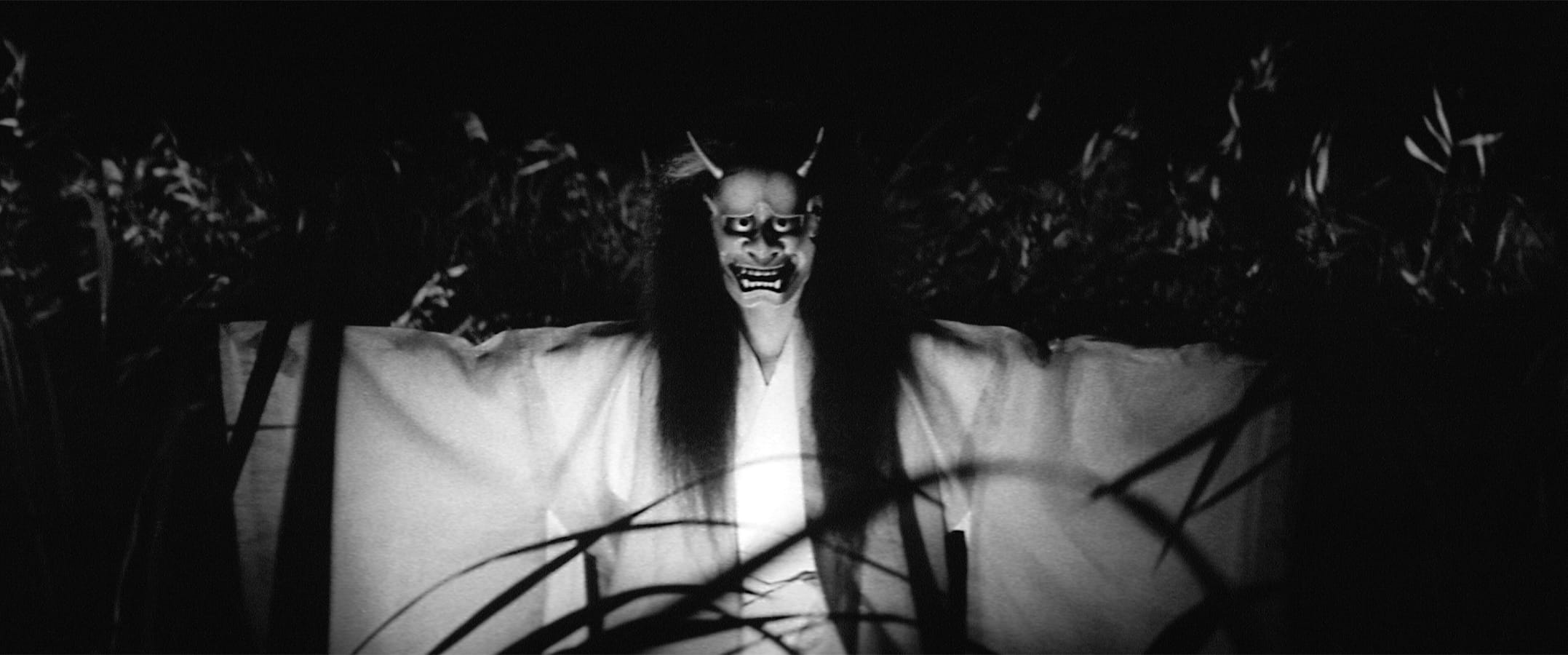 Onibaba